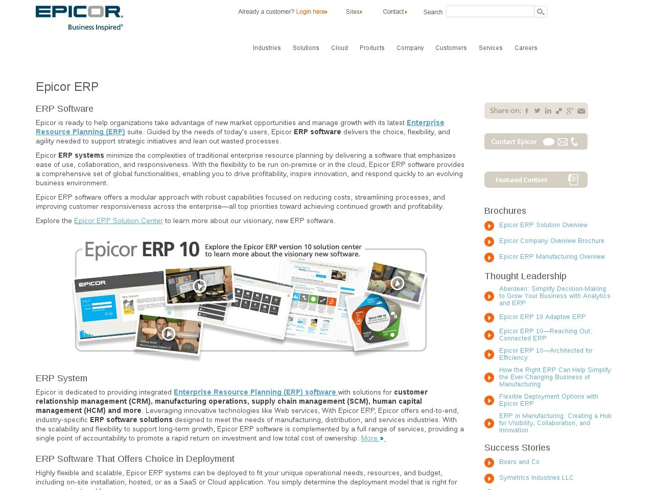 Epicor ERP Screenshot